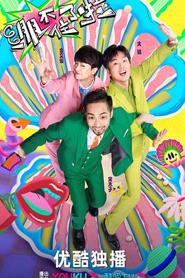 免费观影追剧app下载无广告