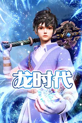 科学禁区剧情介绍