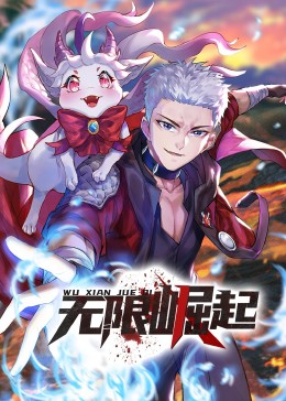 精忠岳飞 电视剧