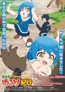 电视剧替身演员表