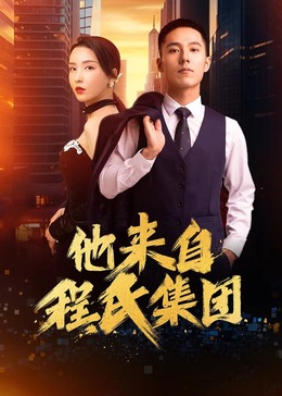 戏说慈禧剧情分集介绍