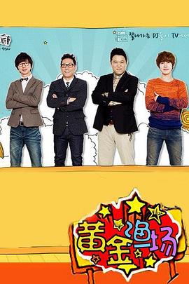 食戟之灵中文网