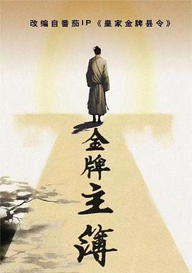 黑木真二在日本火吗