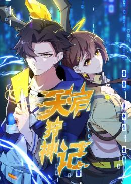 校园励志电影国产