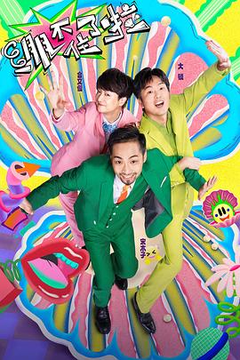 电视剧画江湖之不良人