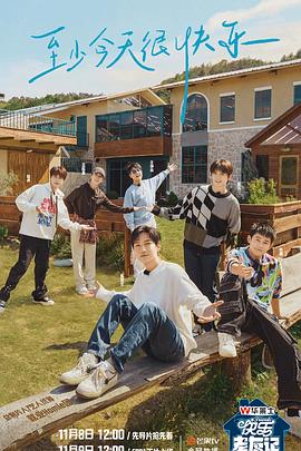 国产普通话夫妻对白