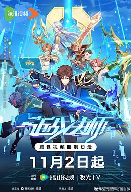 会员免费电视剧