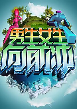 巡回检察组电视剧