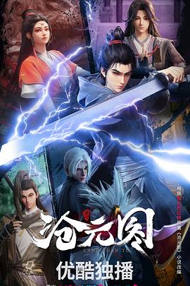 日本杀人电影排行榜