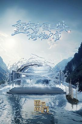 梅花儿香分集剧情