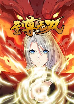 凸变英雄中文版