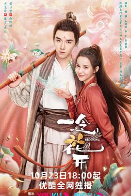 玫瑰炒肉丝剧情