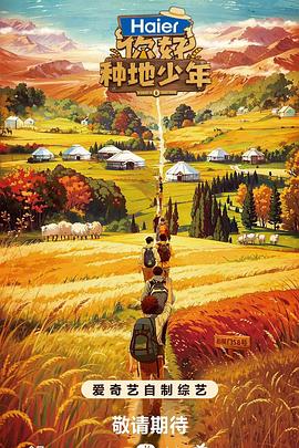 鬼吹灯云南虫谷电视剧