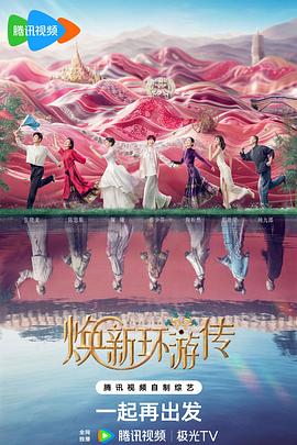 男才女貌剧情分集介绍