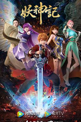 那日花开月正红剧情